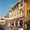 Strada Republicii in 1996