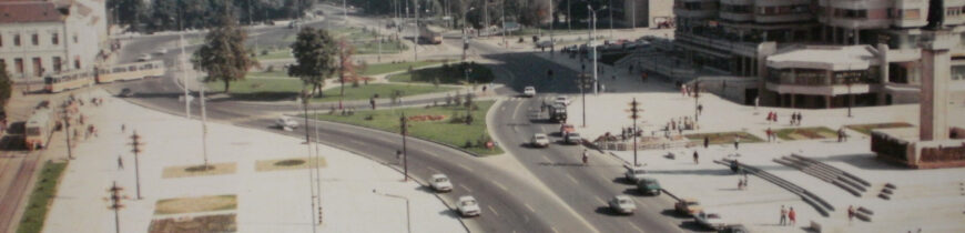 Centrul Civic anii 90′