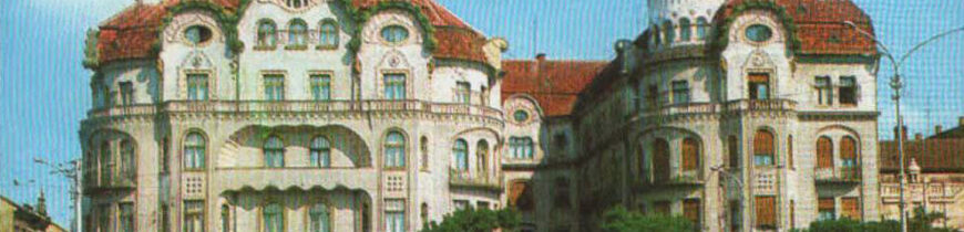 Palatul Vulturul Negru anii 80′